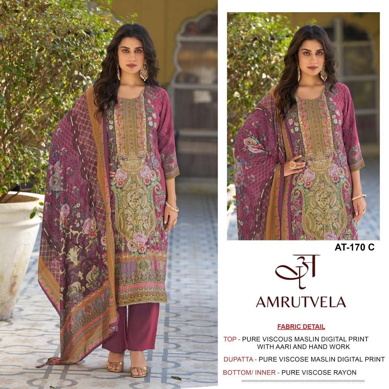 Amrutvela d.no AT170 Dress material manufacturers in pune